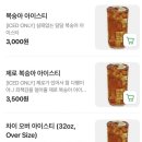 카페차이 - 마포구 양화로 59 | 카페차이 전주송천점] 전주 송천동 카페차이 내돈내산 솔직후기 | 90가지 메뉴가 있는 분위기 좋은...