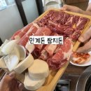 인계돈쌈지돈 | 인계돈쌈지돈 ; 인계동 가성비 나만 알고 싶은 소+흑돼지 찐맛집 / 내돈내산 황제꽃소제주흑돼지