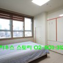 마을회관,경비실 | 강남 단기임대 풀옵션 원룸 한달 숙소 선릉역K타워