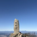 비슬산유스호스텔 | 강아지동반등산 대구 비슬산 최단코스 도성암: 백대명산 인증지