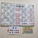 9900아구찜 이미지