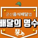 길배달 이미지