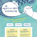 예술공간 이아 이미지