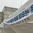 2024 수원청소년진로박람회 음악치료사 직업·진로 소개. 이색 유망 직업 체험