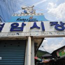 태백탄광촌 이미지