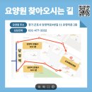 공주에덴요양병원 | 군포시요양원 | 군포요양원 | 군포에덴요양원 | 소나기 우산 놀이 😊💚🙏