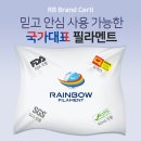 한일산업사
