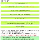 서울예술고등학교 이미지