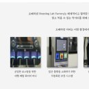 세영컴퍼니