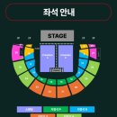 그래 락 | 원오크락 DETOX ASIA TOUR 내한 26.02.28 - 스탠딩에서 헤드뱅잉하다 허리 나간 후기