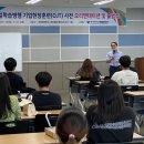 배재대학교 IPP사업단