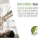 모던필라테스용호