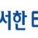 서한 ENP(주) 이미지