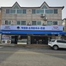 박정화조개칼국수