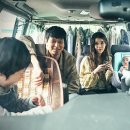 최신영화 브로커 이미지