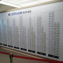 그랑포레 이미지