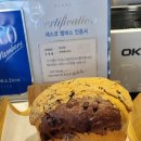 뷰투 베이커리 네이버블로그
