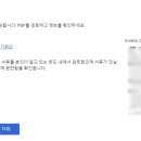 토리애드 이미지