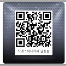 사계스터디카페 이미지