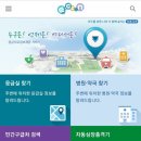 일등약국 이미지