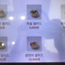 이너프샐러드전북대점 이미지