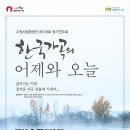 제159회 정기연주회 이미지
