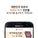 독일악기중고피아노 이미지