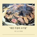 밤톨이상회