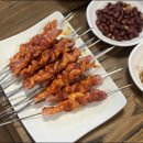 지향양꼬치
