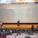 NC한국철도