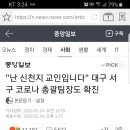 사상구 빵집은 가짜뉴스 라고 하네요. 이미지