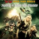 정남과외