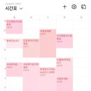 바다닮다 | 잠깐 사이에 꾸는 꿈은 흐린 날씨를 닮다