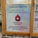 금비식당 | 대전 찜질방 유성온천불가마사우나 금비미소 마사지 진짜 힐링, 재방문 후기