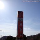 하동보리밥 - 진주시 | 하동보리밥