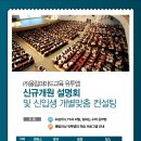 갈매유투엠수학학원