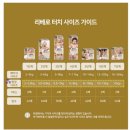 [내돈내산 기저귀 사용후기 1탄 리베로터치]리베로터치(libero touch) 밤기저귀 추천