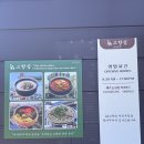 경기도 안성시 양성면사무소 | 안성 양성면 맛집 LA고향집, 깔끔한 공간에서 만나는 담백한 한식의 기준