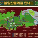 [2월 12일(화요일)] 불암산에 오르다 이미지