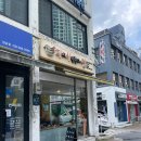 다시국수 | 역삼 점심 맛집 다시사랑한다면｜닭비빔국수 &amp; 육수 혼밥 후기