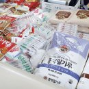 순흥상회