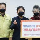 일산테크노타운사업협동조합