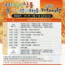 영동역 이미지