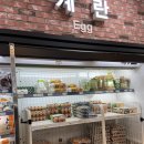 주덕농협하나로마트