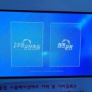 고수의운전면허수지구청역점