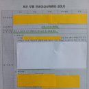 행정사최경록사무소 이미지