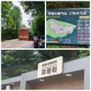 대공원역2번출구 이미지