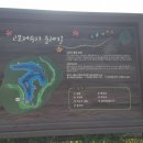 직동1리마을회관 이미지