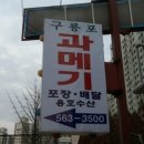 용호수산 이미지