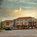 의료법인문화의료재단문화실버요양병원 이미지